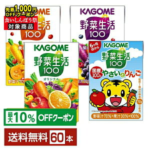 y撅 ő1000~OFFN[|擾zyő10ItΏہzIׂ JS ؐ100 ǂMIX 100ml pbN 60{ i30{×2jyǂ2P[Xzyiꕔn揜jz ؃W