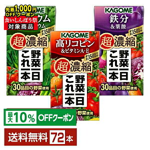 y撅 ő1000~OFFN[|擾zyő10ItΏہzIׂ JS ؈{ Zk ǂMIX 125ml pbN 72{ i24{×3jyǂ3P[Xzyiꕔn揜