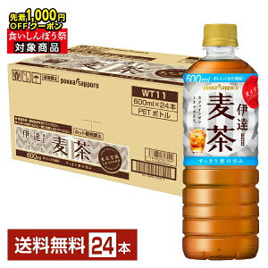 y撅 ő1000~OFFN[|擾z|bJTb|t[hrobW TOCHICRAFT ɒB 600ml ybg{g 24{ 1P[X yiꕔn揜jz ނ