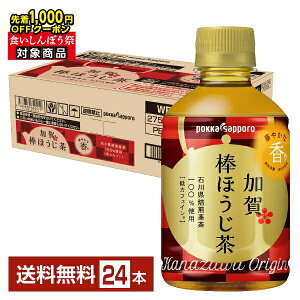 y撅 ő1000~OFFN[|擾z|Cg5{ TOCHICRAFT _ق |bJTb|t[hrobW 275ml ybg{g 24{ 1P[Xyiꕔn揜jz  