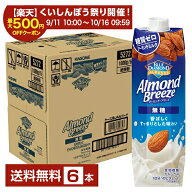 ポイント20倍 【スタンプ集めて最大2000Pもらえる！】アーモンド ブリーズ 無糖 カゴメ 1L 紙パック 1000…