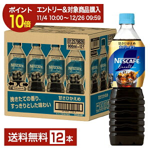 yGg[Ń|Cg10{zlX lXJtF GNZ {gR[q[ ÂЂ 900ml ybg{g 12{ 1P[X yiꕔn揜jz