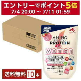 味の素 アミノバイタル アミノプロテイン for woman ストロベリー味 3.8g×10本入 パウチ 1袋（10本）【送料無料（一部地域除く）】