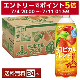 期間限定 アサヒ 三ツ矢 トロピカルブレンド 500ml ペットボトル 24本 1ケース【送料無料（一部地域除く）】