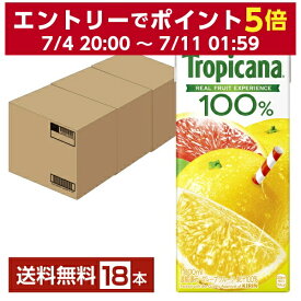 キリン トロピカーナ 100％ グレープフルーツ 1L 1000ml 紙(LLスリム) 6本×3ケース（18本）【送料無料（一部地域除く）】