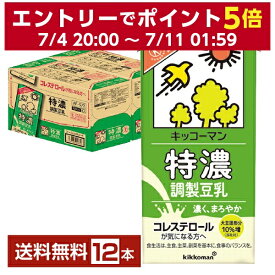 特定保健用食品 キッコーマン 特濃調製豆乳 1L 紙パック 1000ml 6本×2ケース（12本） トクホ 【送料無料（一部地域除く）】