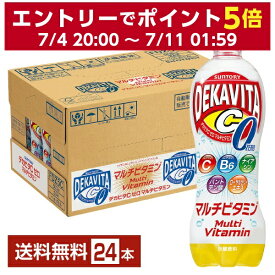 サントリー デカビタC ゼロ マルチビタミン 500ml ペットボトル 24本 1ケース 【送料無料（一部地域除く）】