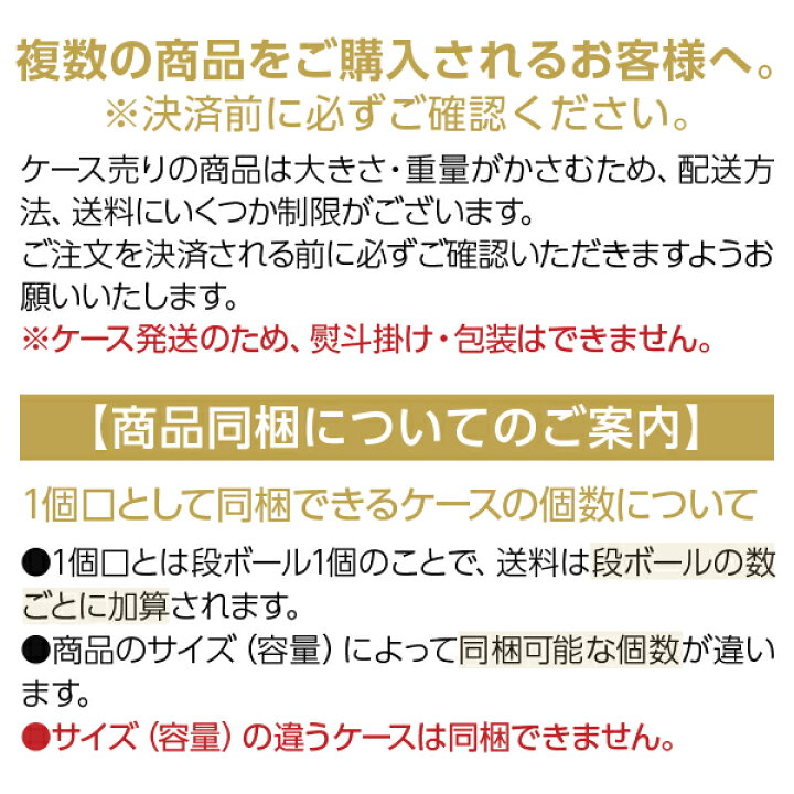 楽天市場 サントリー Ccレモン 1 5l ペットボトル 8本 1ケース 送料無料 一部地域除く Felicity Beer Water