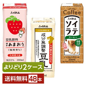 Iׂ ӂ   \Ce ǂMIX 200ml pbN 48{ i24{×2jyǂ2P[Xzyiꕔn揜jz