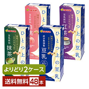 Iׂ }T ЂƂ̓ ǂMIX   200ml pbN 48{ i24{×2jyǂ2P[Xzyiꕔn揜jz }TAC