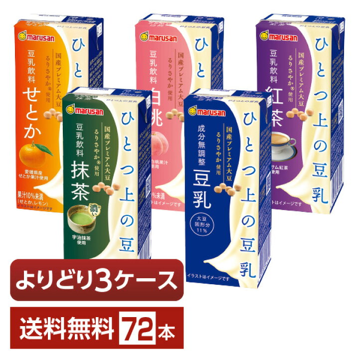 18 Off 送料無料 マルサン 抹茶豆乳飲料0ml ３本パック 3ケース 72本 Materialworldblog Com