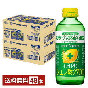 @\\Hi |bJTb| L[g NG_2700 155ml r 24{×2P[Xi48{j yiꕔn揜jz