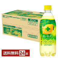 ポッカサッポロ キレートレモン ダブルレモン 500ml ペットボトル 24本 1ケース【送料無料（一部地域除く…