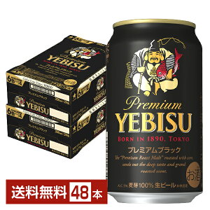 Tb| GrXr[ irXr[j r[ v~AubN 350ml  24{×2P[Xi48{jyiꕔn揜jz GrX rX r[ Tb|r[