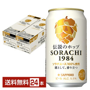 y12/04ח\zTb| SORACHI1984 \` 350ml  12{×2P[Xi24{jyiꕔn揜jz Tb|\` Tb|r[