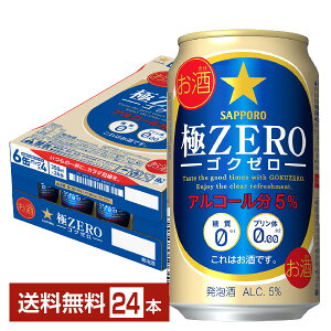 �T�b�|�� ��ZERO �S�N�[�� 350ml �� 24�{ 1�P�[�X �y���������i�ꕔ�n�揜���j�z ��ZERO�S�N�[�� �T�b�|���Ƀ[�� �T�b�|���r�[�� ���A��