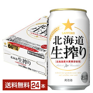 Tb| kC  350ml  24{ 1P[Xyiꕔn揜jz Tb|r[ A