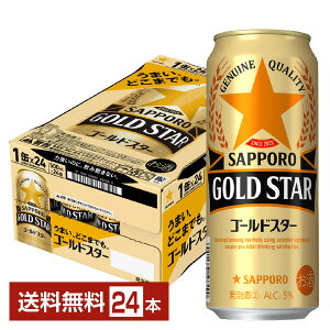 Tb| GOLD STAR S[hX^[ 500ml  24{ 1P[Xyiꕔn揜jz GOLDSTAR Tb|S[hX^[ Tb|r[