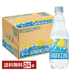 サントリー 天然水スパークリング レモン 500ml ペットボトル 24本 1ケース 【送料無料（一部地域除く）】
