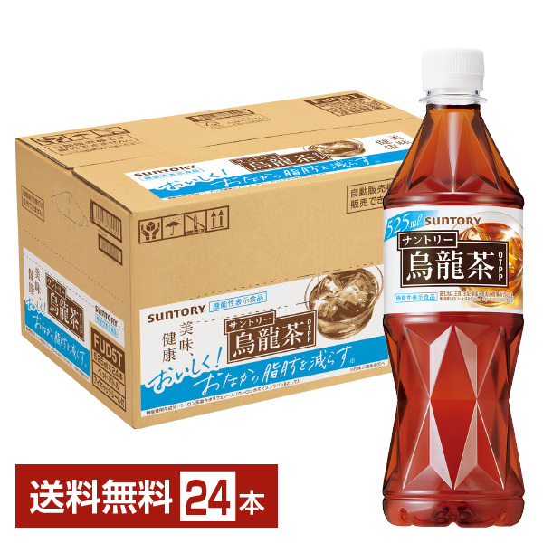 限定特価 一級茶葉 烏龍茶 アサヒ 2L ペット 6本×2 一部 北海道 沖縄のみ別途送料が必要となる場合があります 