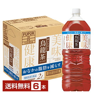 @\\Hi Tg[ G 2L ybg{g 2000ml 6{ 1P[X yiꕔn揜jz Tg[E[