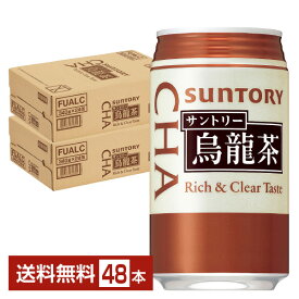 サントリー 烏龍茶 340g 缶 24本×2ケース（48本） 【送料無料（一部地域除く）】 サントリーウーロン茶