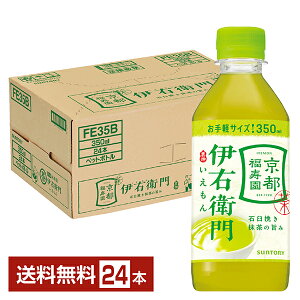 Tg[ Β ɉEq 350ml ybg{g 24{ 1P[X yiꕔn揜jz Tg[ɉEq