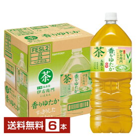 サントリー 緑茶 伊右衛門 香りゆたか 2L ペットボトル 2000ml 6本 1ケース 【送料無料（一部地域除く）】 サントリー伊右衛門