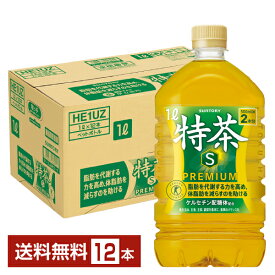 特定保健用食品 サントリー 緑茶 伊右衛門 特茶 1L ペットボトル 1000ml 12本 1ケース トクホ 【送料無料（一部地域除く）】 サントリー伊右衛門