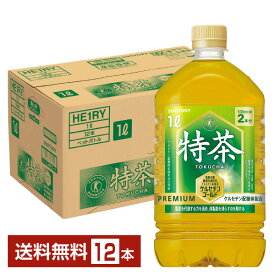 特定保健用食品 サントリー 緑茶 伊右衛門 特茶 1L ペットボトル 1000ml 12本 1ケース トクホ 【送料無料（一部地域除く）】 サントリー伊右衛門