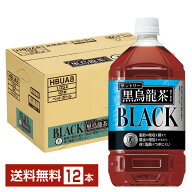 特定保健用食品 サントリー 黒烏龍茶 1.05L ペットボトル 1050ml 12本 1ケース トクホ 【送料無料（一部…