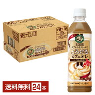 サントリー ボス とろけるカフェオレ 500ml ペットボトル 24本 1ケース 【送料無料（一部地域除く）】 サ…