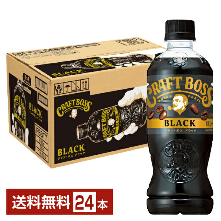 セール 登場から人気沸騰 サントリー ボス 無糖ブラック 185g 缶 30本 1ケース 送料無料 一部地域除く Materialworldblog Com