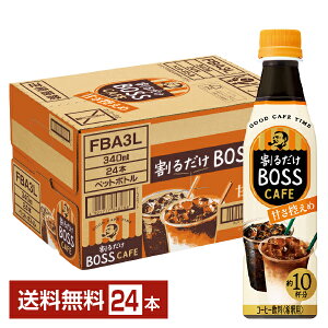|Cg5{ Tg[ 邾 {XJtF ÂT ߗp 340ml ybg{g 24{ 1P[Xyiꕔn揜jz Tg[ 邾 BOSS CAFE