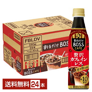 Tg[ 邾 {XJtF ґJtFCX ߗp 340ml ybg{g 24{ 1P[Xyiꕔn揜jz Tg[ 邾 BOSS CAFE