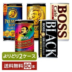 Iׂ Tg[ {X ǂMIX R[q[  185g  60{ i30{×2jyǂ2P[Xzyiꕔn揜jz Tg[ BOSS ʃR[q[