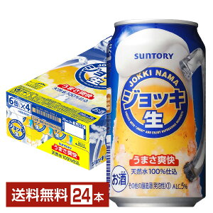 缶ビール ジョッキ ドリンクの人気商品 通販 価格比較 価格 Com 缶ビール ジョッキ ドリンクの人気商品 通販 価格比較 価格 Com