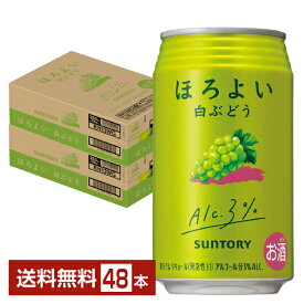 楽天市場 ほろよい白ぶどうの通販