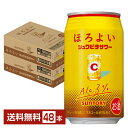 サントリー ほろよい シュワビタサワー 350ml 缶 24本×2ケース（48本）【送料無料（一部地域除く）】 チューハイ サントリービール
