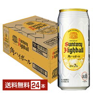サントリー 角ハイボール 500ml 缶 24本 1ケース【送料無料（一部地域除く）】 サントリービール 角瓶
