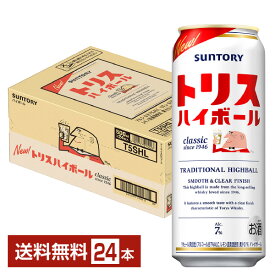 【エントリーで最大ポイント4倍】サントリー トリス ハイボール 500ml 缶 24本 1ケース【送料無料（一部地域除く）】 サントリービール