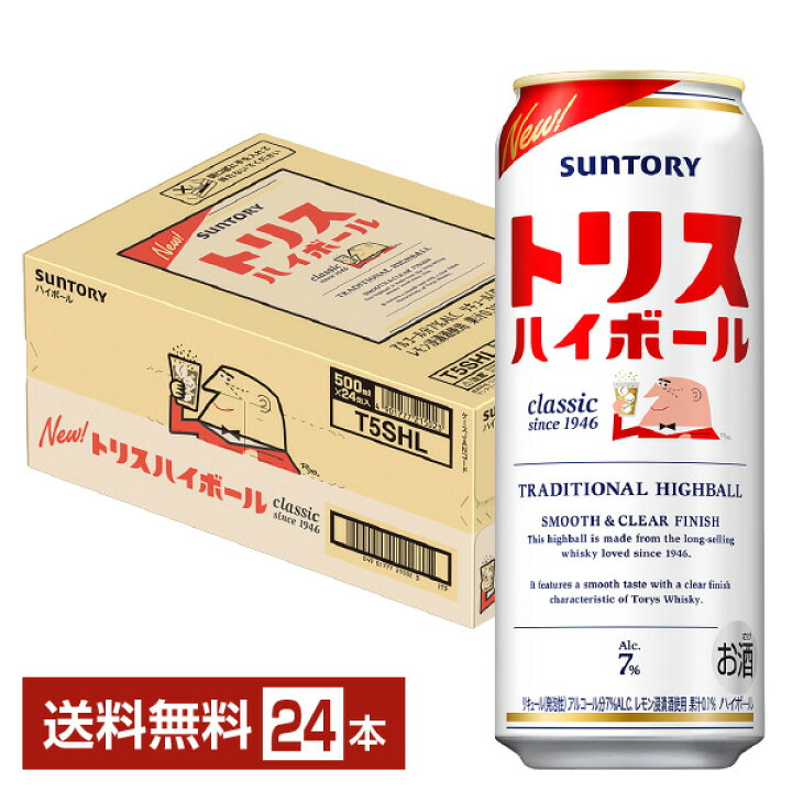 楽天市場 サントリー トリス ハイボール 500ml 缶 24本 1ケース 送料無料 一部地域除く Felicity Beer Water