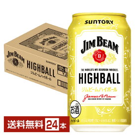 サントリー ジムビーム ハイボール 350ml 缶 24本 1ケース【送料無料（一部地域除く）】 サントリービール
