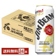 サントリー ジムビーム ソーダ 500ml 缶 24本 1ケース【送料無料（一部地域除く）】 サントリービール