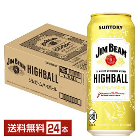 サントリー ジムビーム ハイボール 500ml 缶 24本 1ケース【送料無料（一部地域除く）】 サントリービール