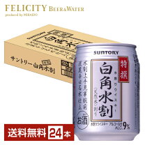 楽天市場】白角ハイボール [サントリー ウイスキー 日本 350ml×24缶]の通販