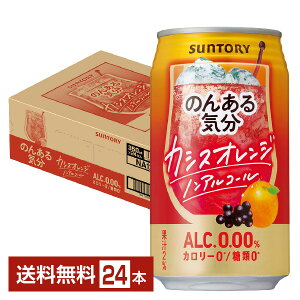 Tg[ ̂񂠂C JVXIW mAR[ 350ml  24{ 1P[Xyiꕔn揜jz Tg[r[
