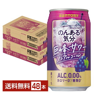 Tg[ ̂񂠂C T[ mAR[ 350ml  24{×2P[Xi48{jyiꕔn揜jz Tg[r[