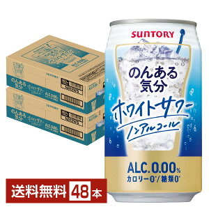 Tg[ ̂񂠂C zCgT[ mAR[ 350ml  24{×2P[Xi48{jyiꕔn揜jz Tg[r[