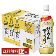 サントリー ソウルマッコリ 微炭酸 750ml ペット 15本 1ケース【送料無料（一部地域除く）】 チューハイ …